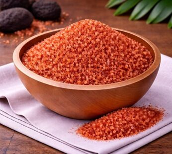 Αλάτι Κόκκινο Χαβάης / Red Hawaiian Alaea Salt