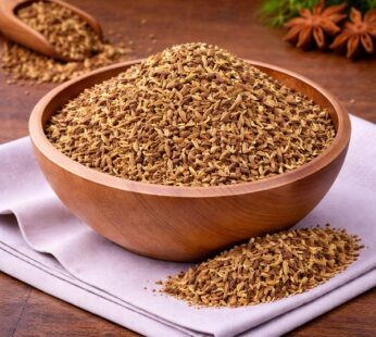 Αποξηραμένος Γλυκάνισος