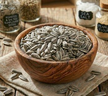 Ηλιόσπορος (Ψημένος & Αλατισμένος) / Roasted & Salted Sunflower Seeds