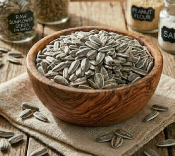 Ηλιόσπορος (Ωμός) / Sunflower Seeds (In Shell – Raw)