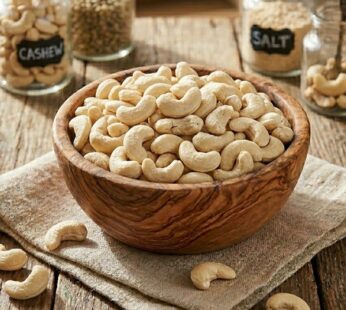 Κάσιους (Ωμό) / Raw Cashews