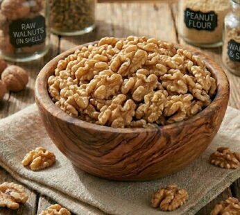 Καρύδι Ψίχα (Ολόκληρο – Πεταλούδα) / Walnut Kernels (Halves)